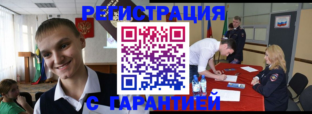 пропишу в квартире в Еманжелинске