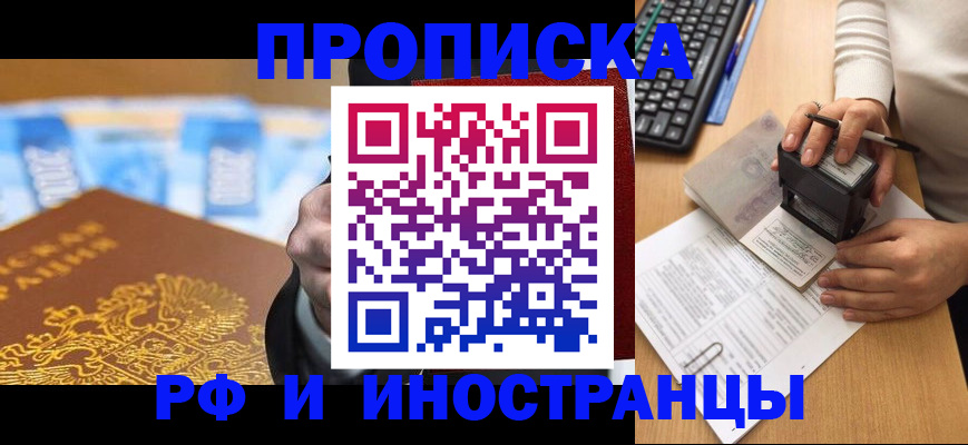 регистрация в Еманжелинске