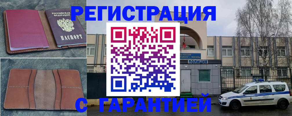 регистрация для школы в Еманжелинске